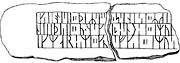 Runestone from Valla,Sotenäs, Sweden. Iron Age. - Size 2000 x 700 pixels.