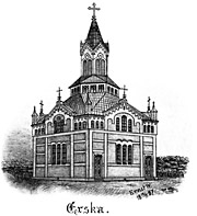Erska church, Sweden. Drawing from 1887. Size 2671 x 2923 pixels.