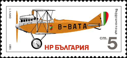 Stamp from Bulgaria issued in 1981 depicting an DAR Unuzov-1 (almost the same design as Albatros B.II)
