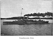 Swedish torpedo cruiser HMS rnen 1898 - 100116
